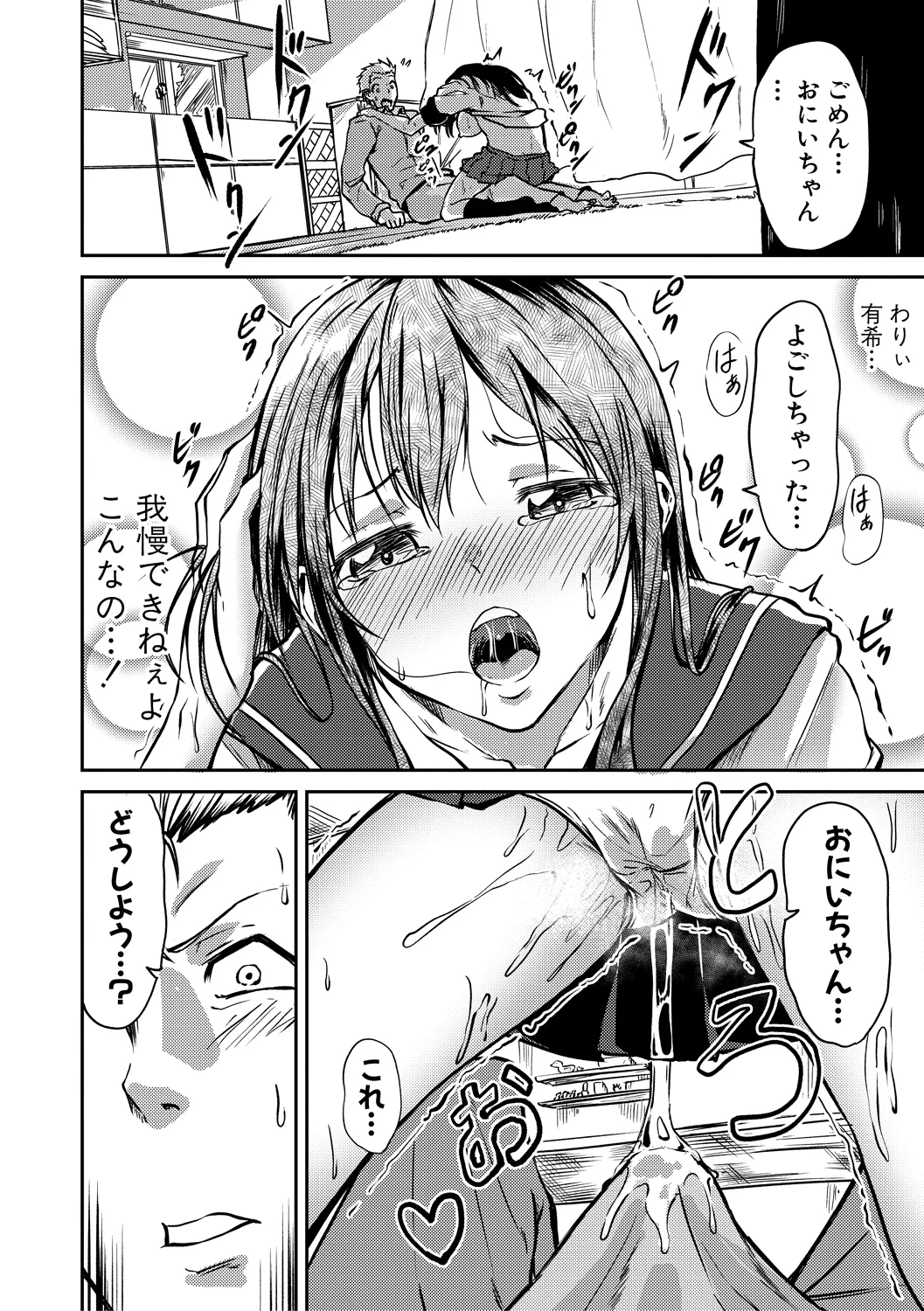 162ページ目