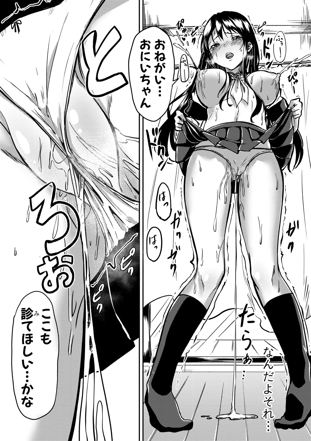 165ページ目