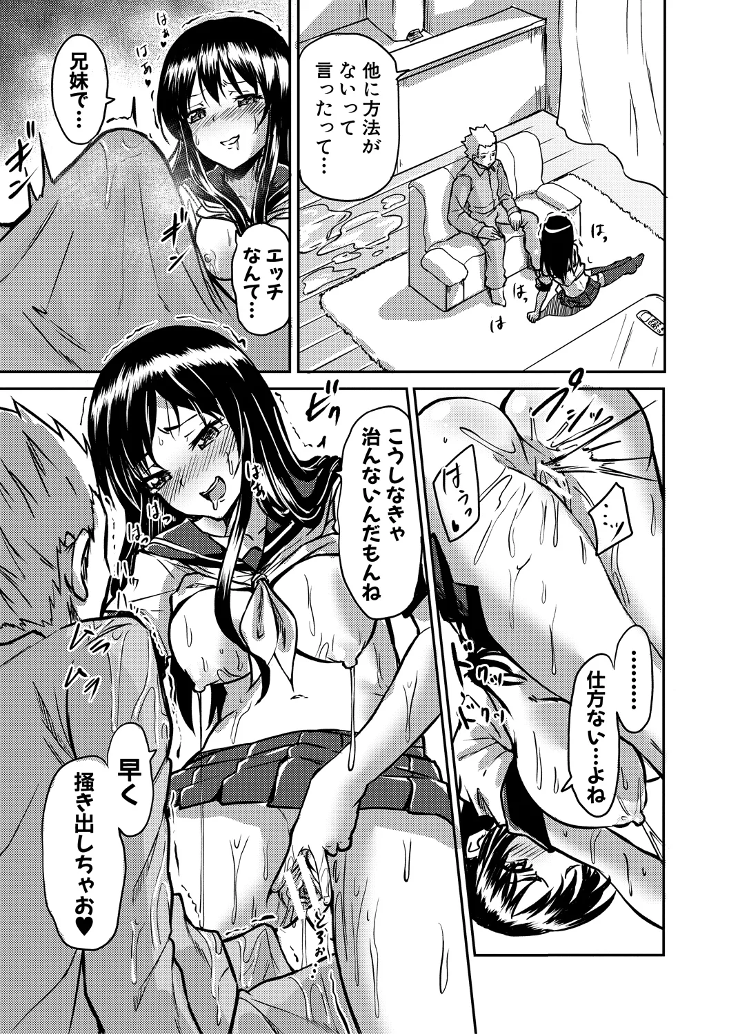 169ページ目