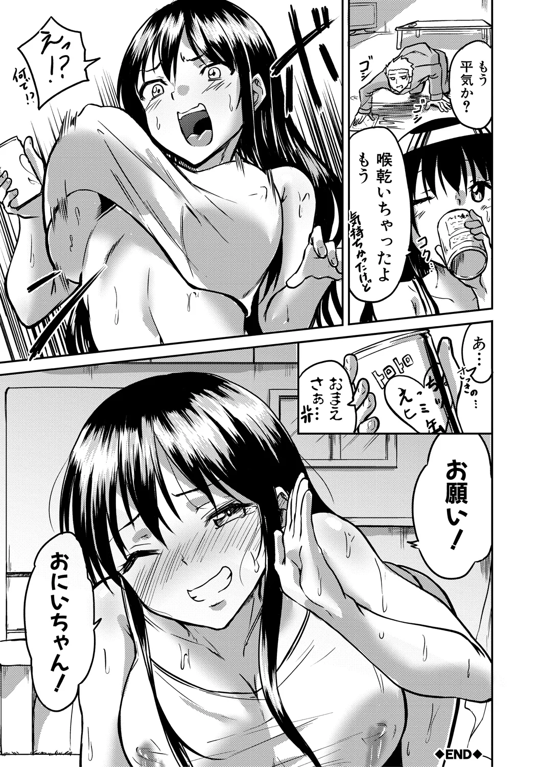 180ページ目