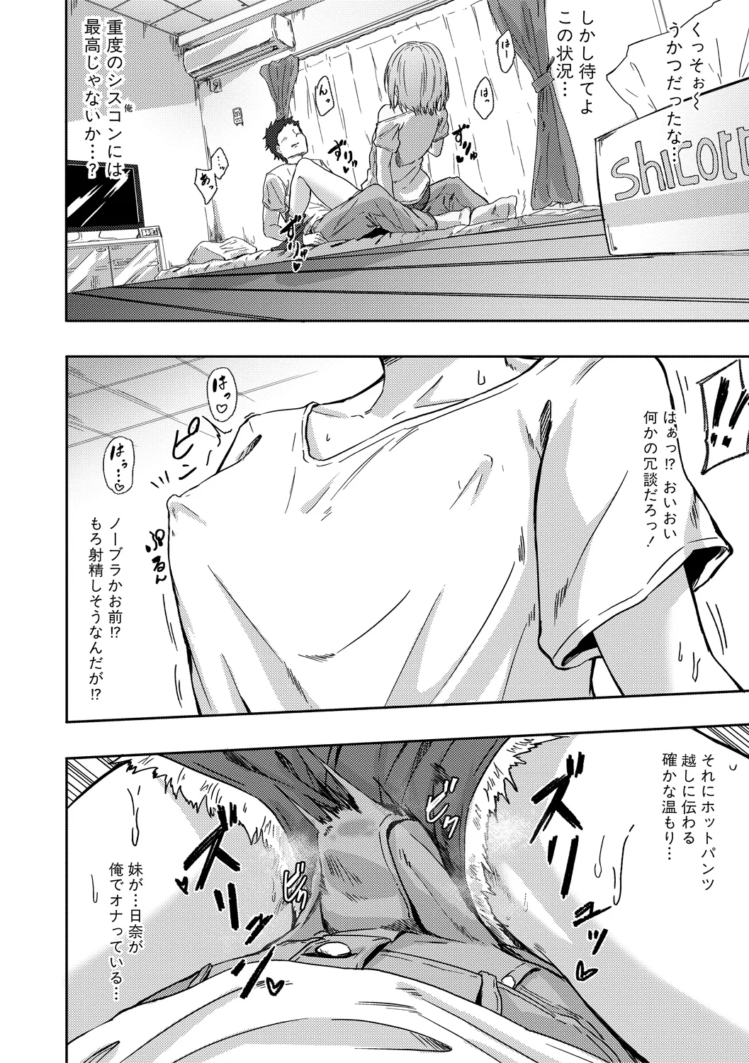 182ページ目