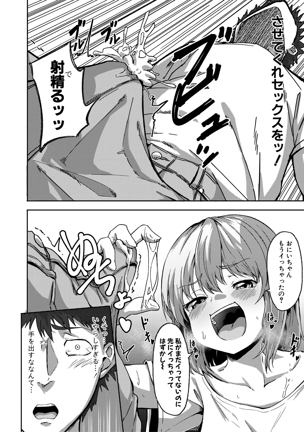 184ページ目