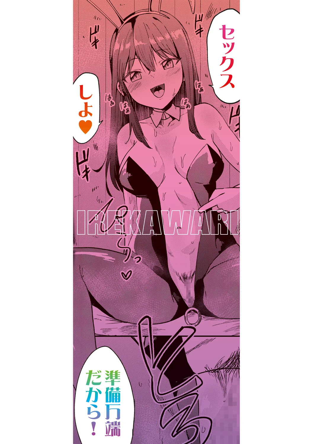 204ページ目