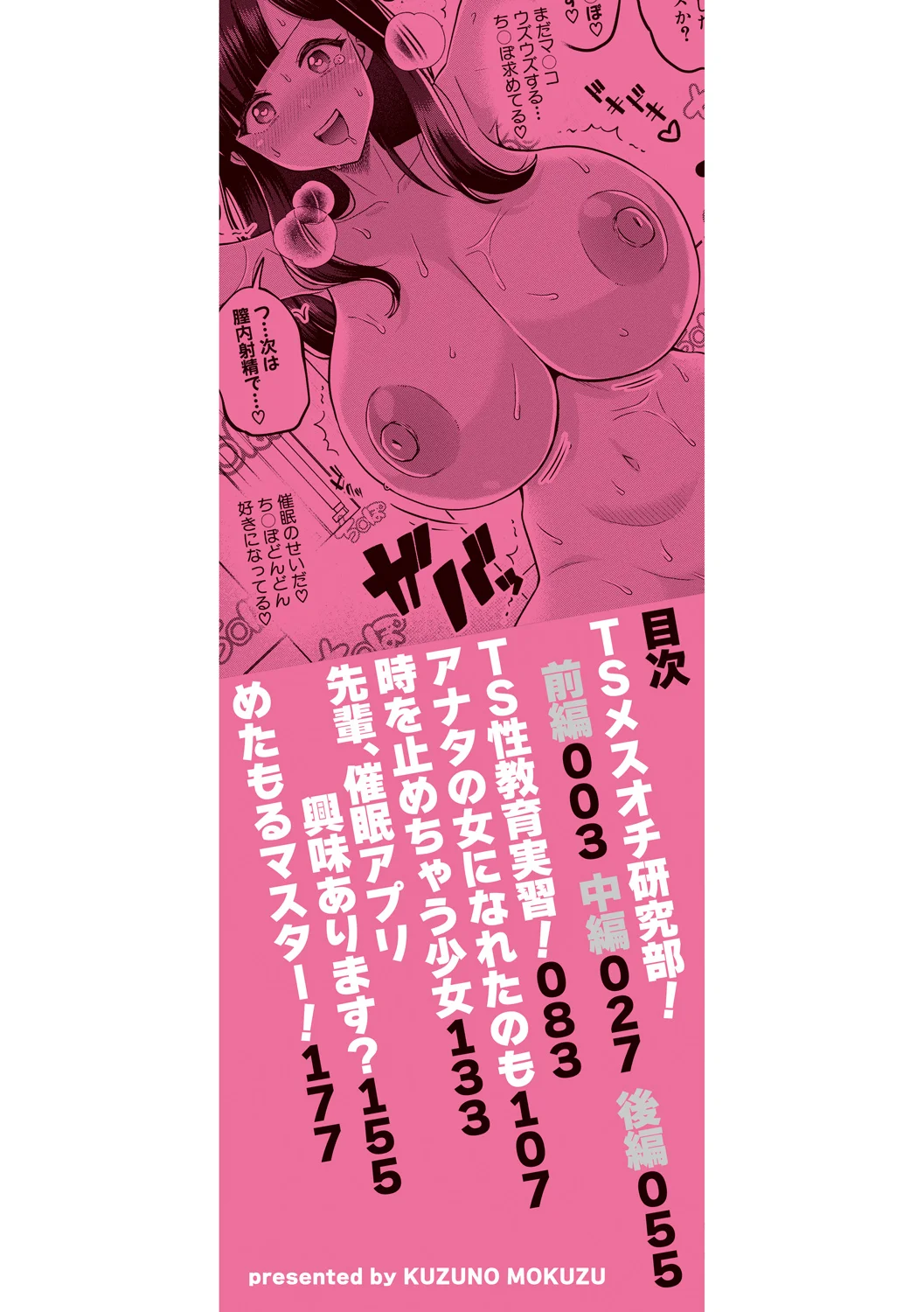 2ページ目
