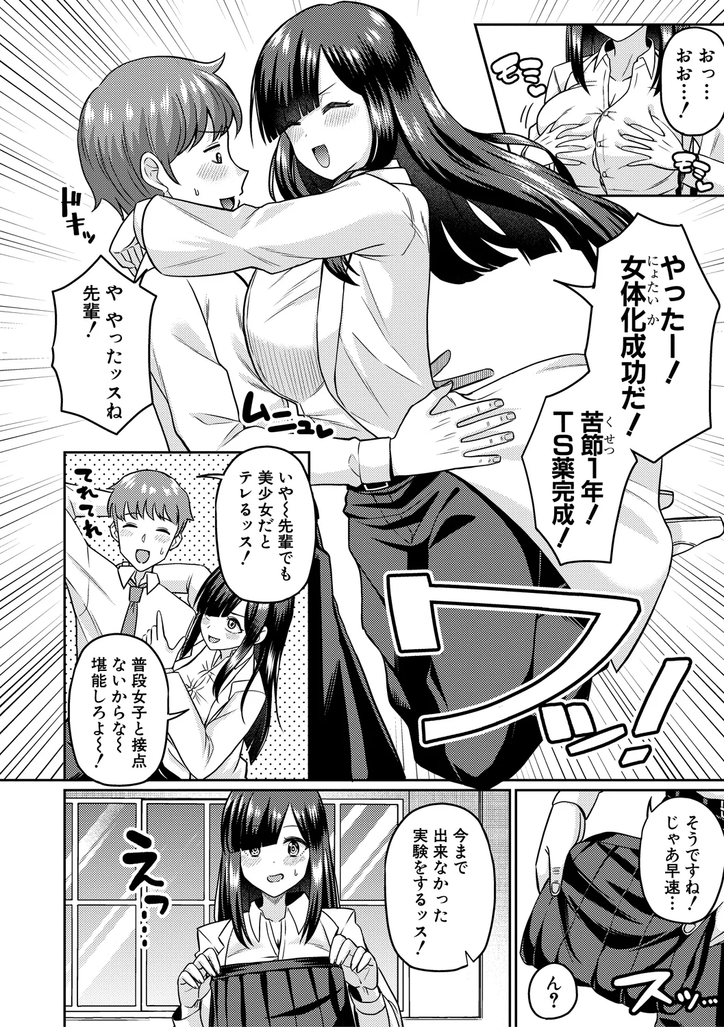 4ページ目