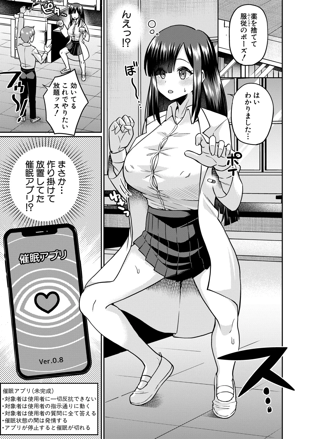 7ページ目