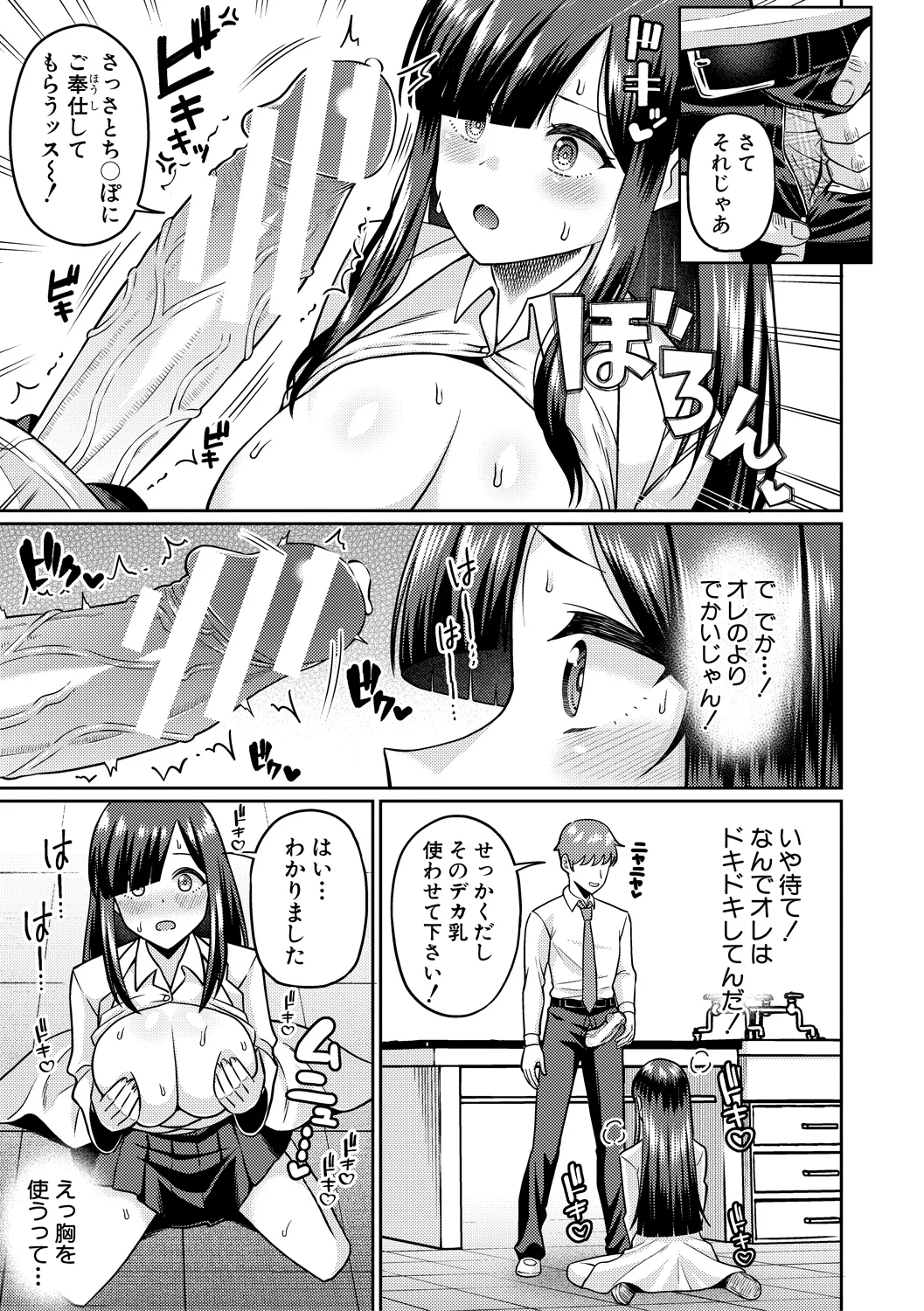 11ページ目
