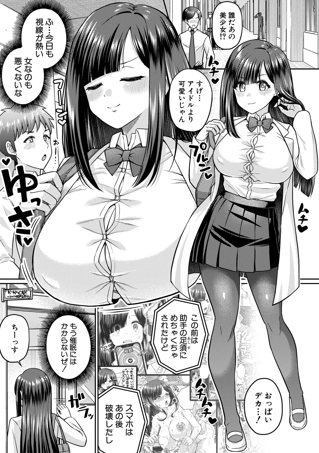 27ページ目