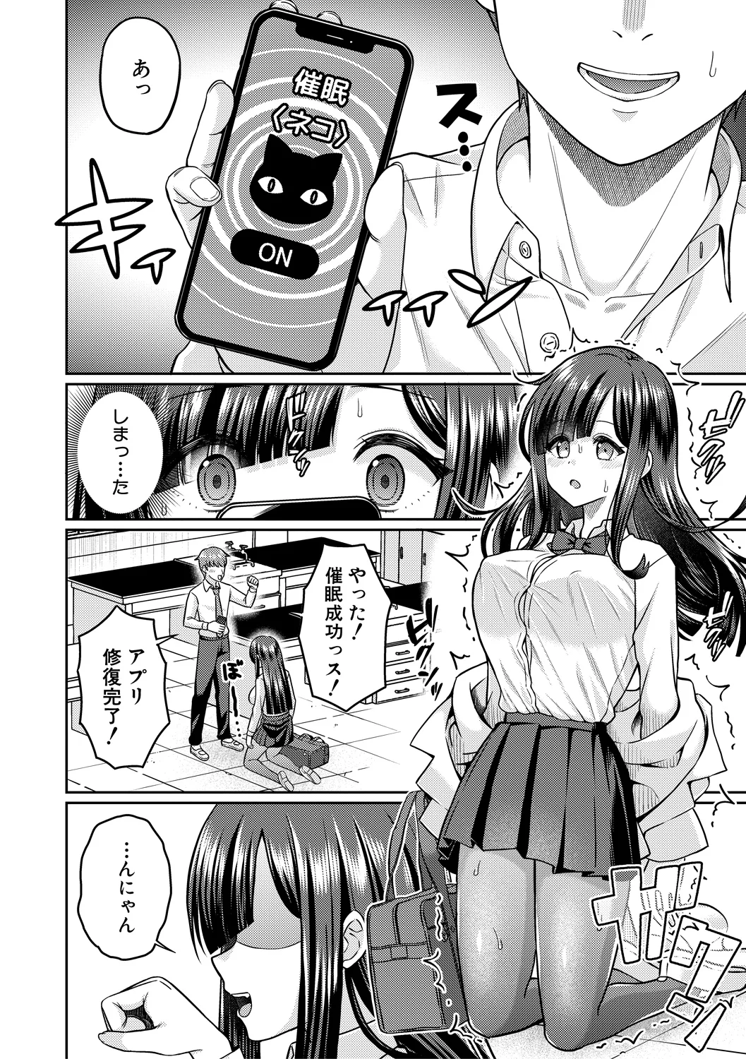 28ページ目