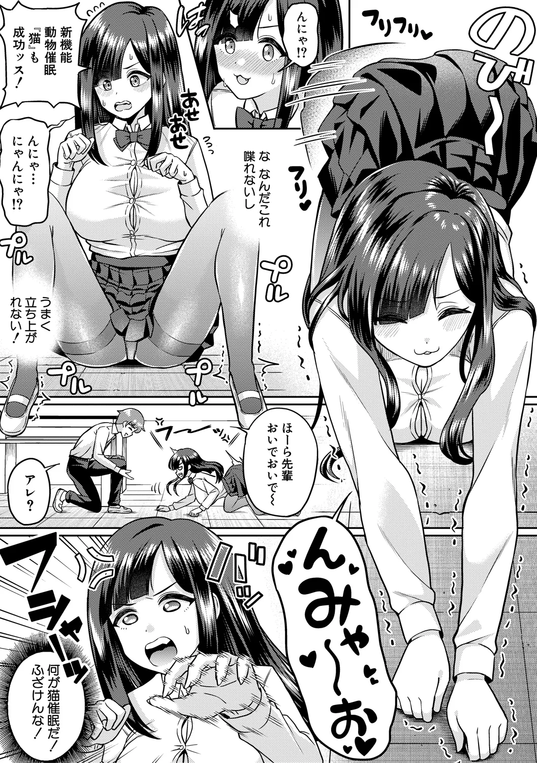 29ページ目