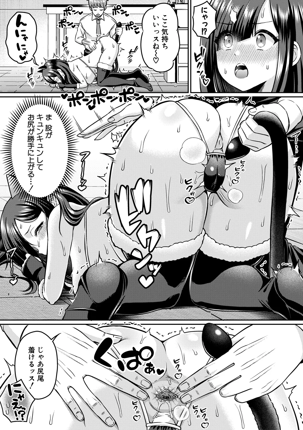 33ページ目