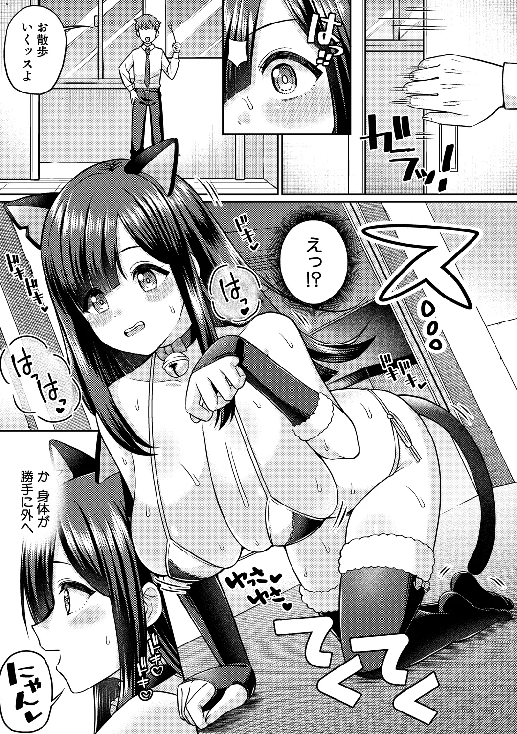 37ページ目