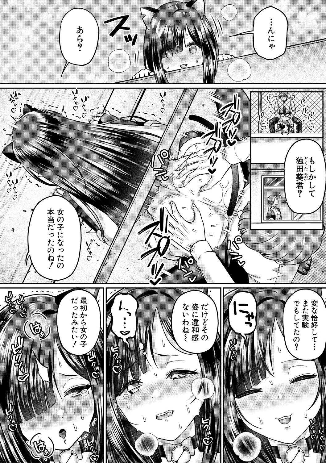 46ページ目