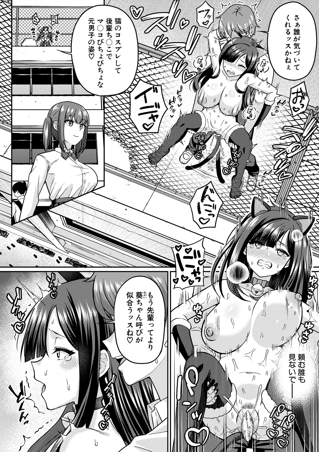 50ページ目