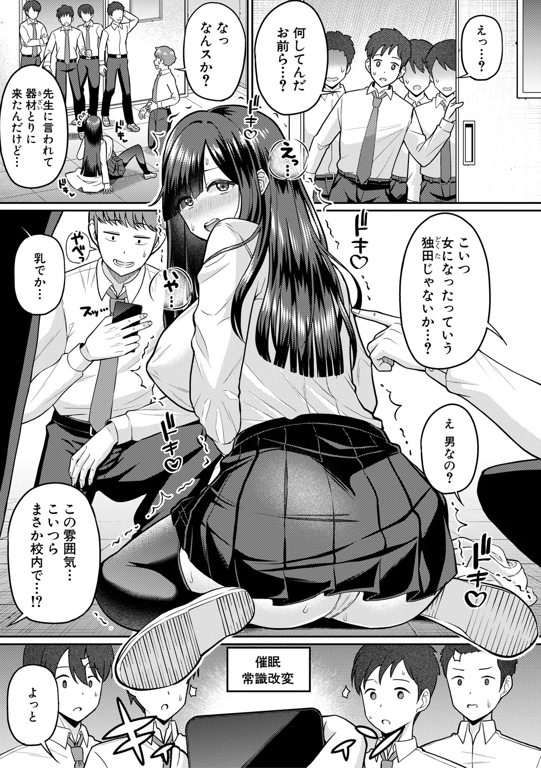 57ページ目