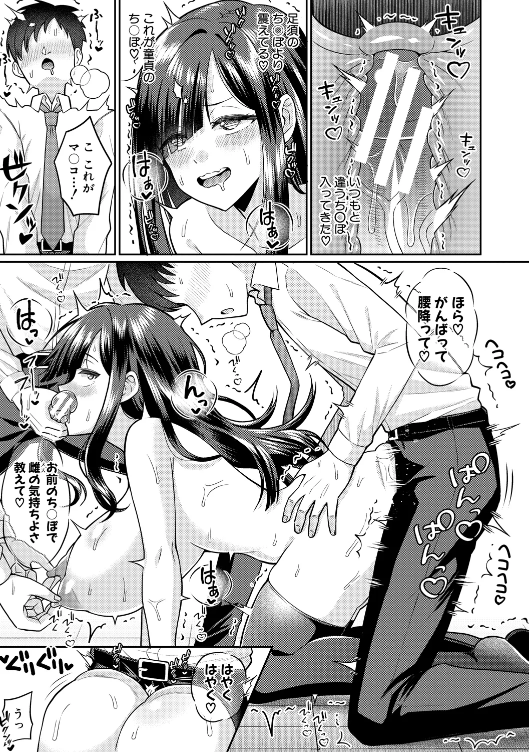 65ページ目