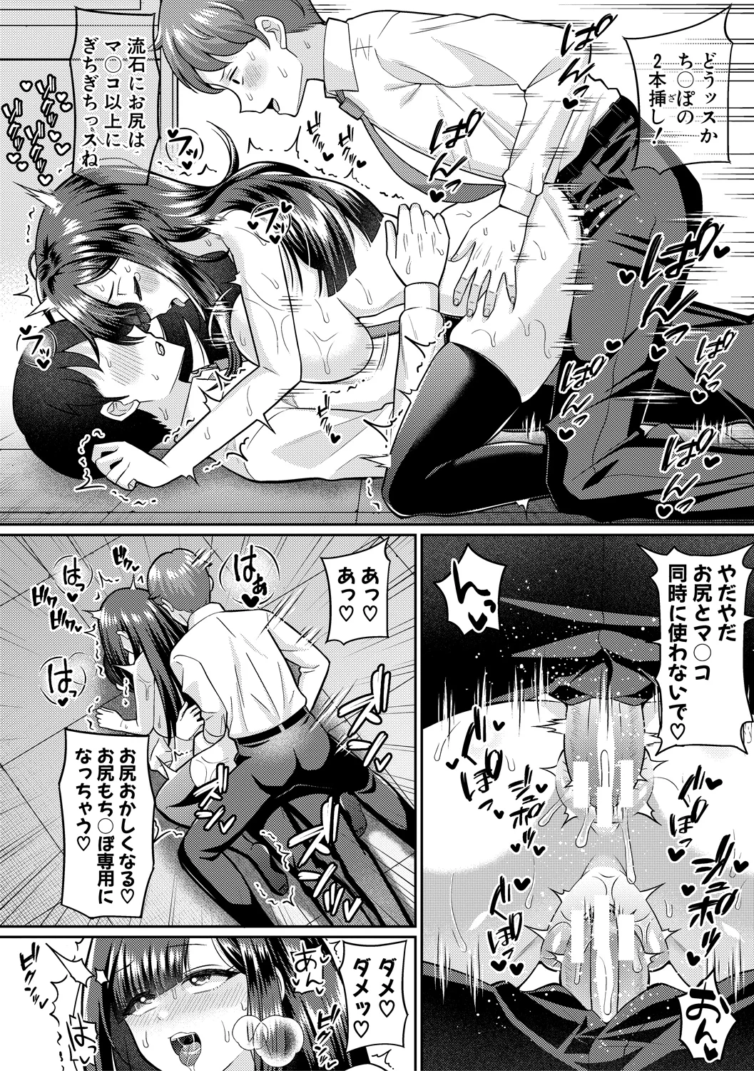 72ページ目