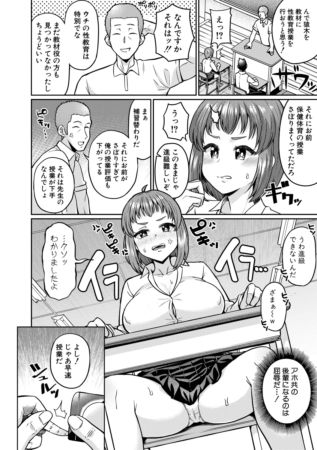 84ページ目