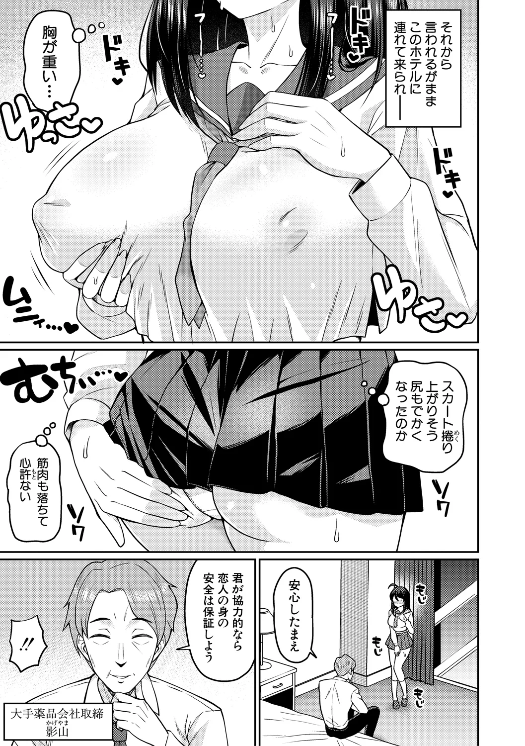 109ページ目