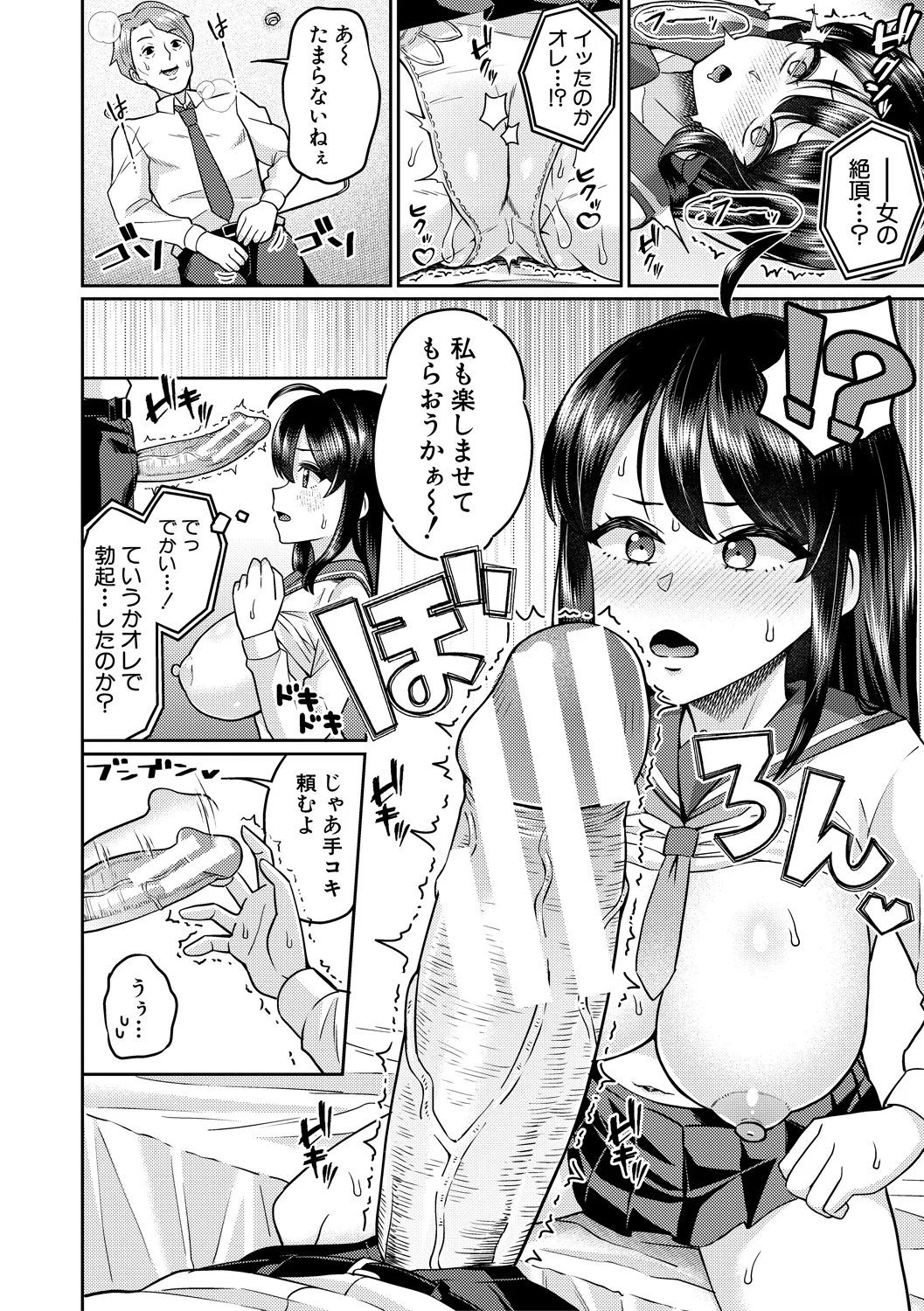 114ページ目