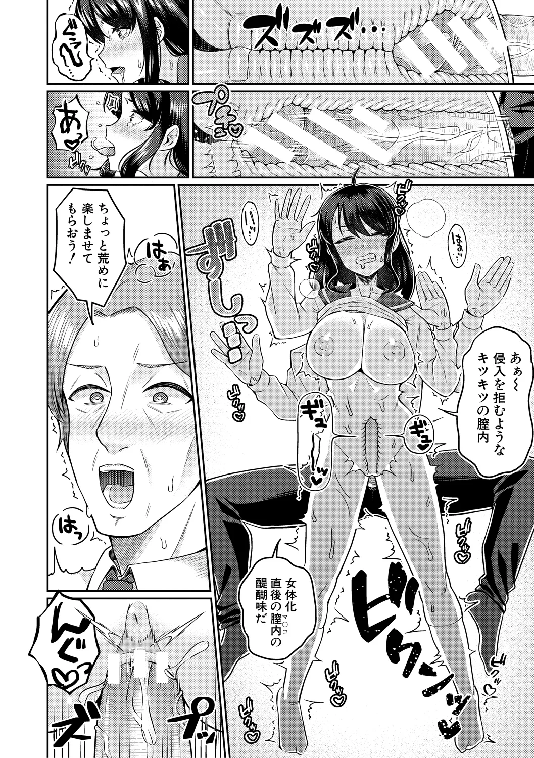 124ページ目