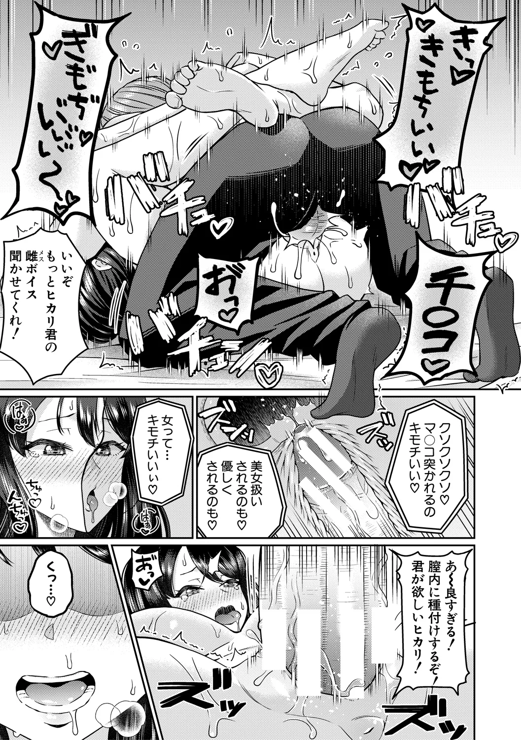 129ページ目