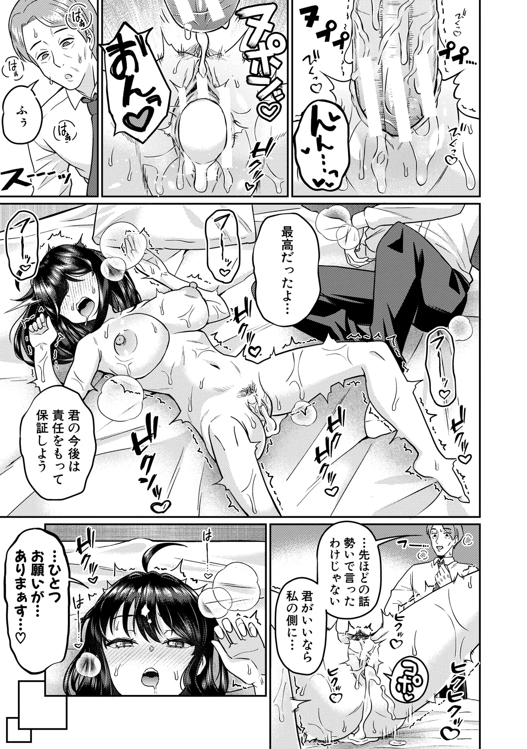 131ページ目