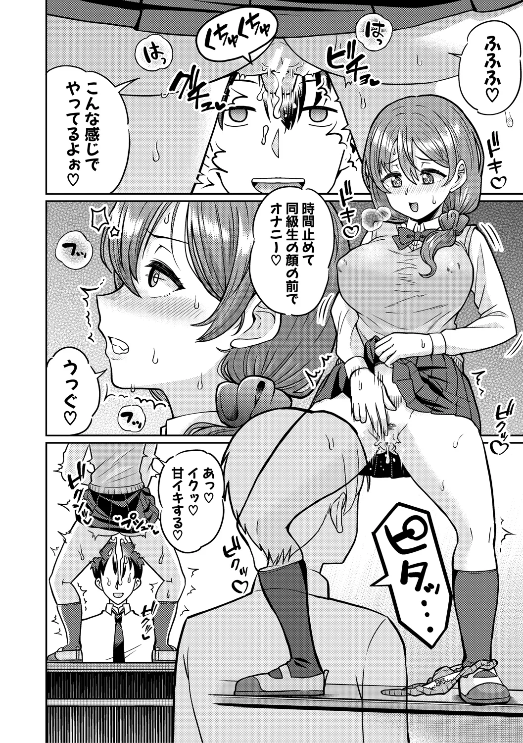 134ページ目