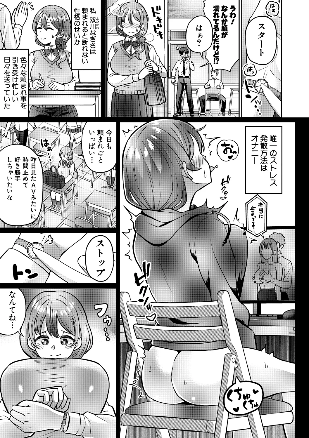 135ページ目