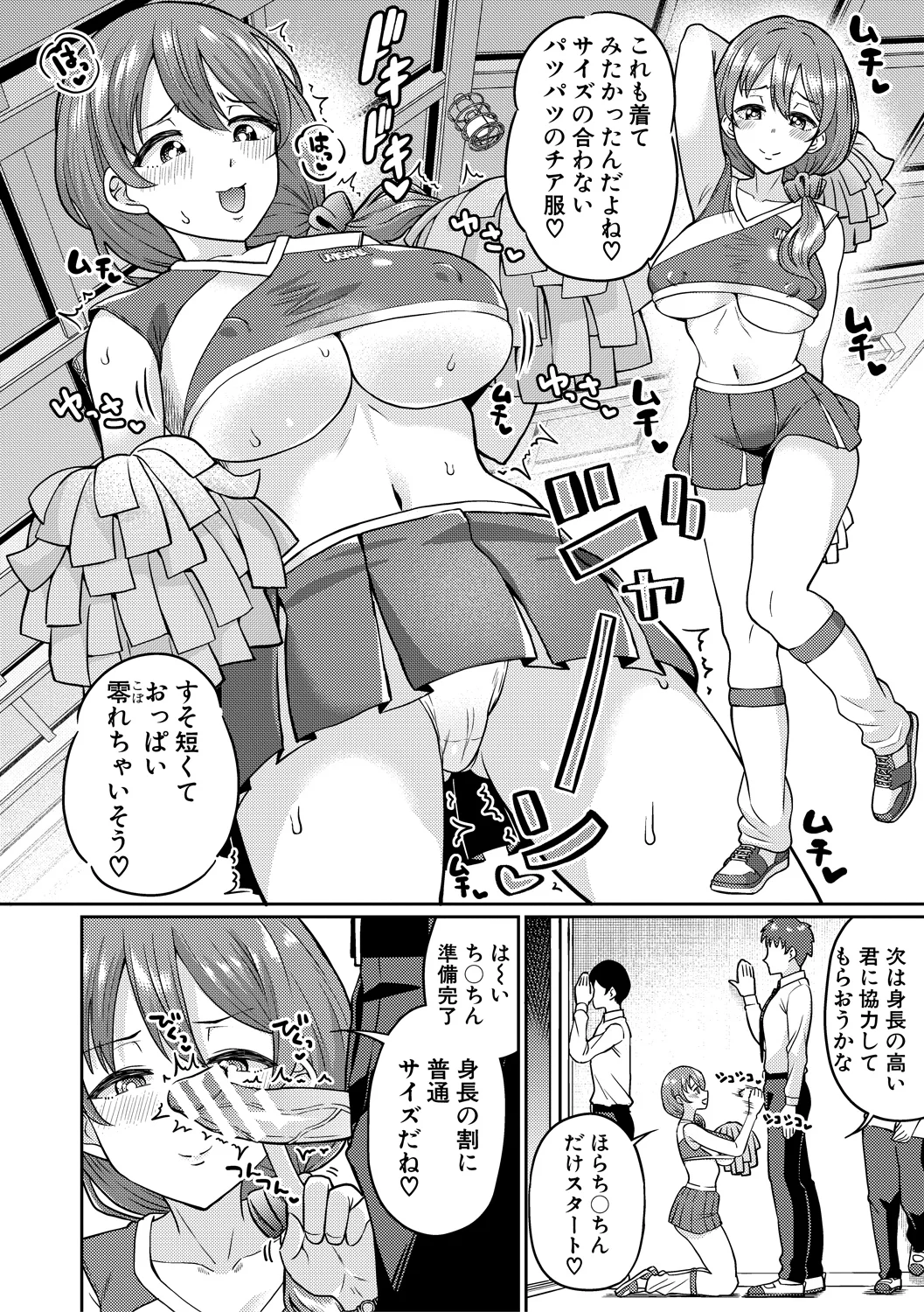 142ページ目