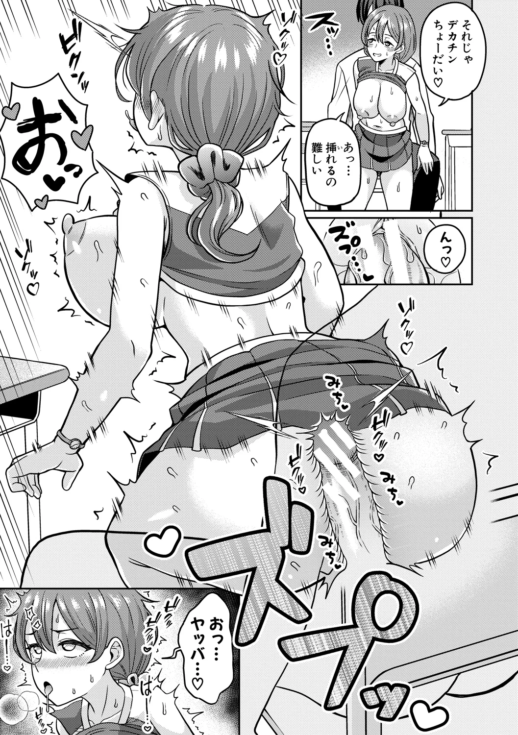 147ページ目