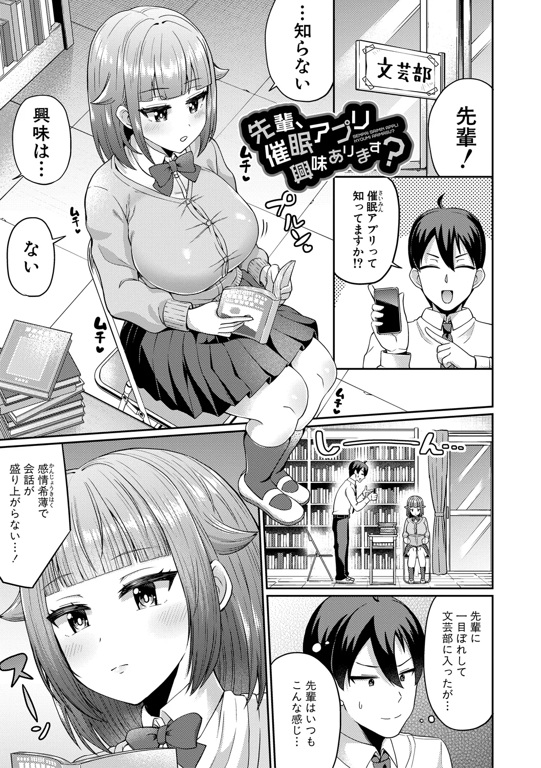 155ページ目