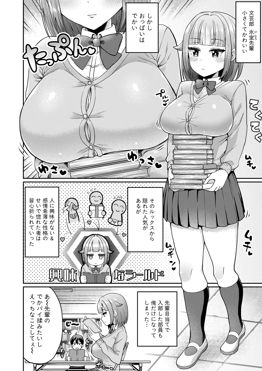 156ページ目