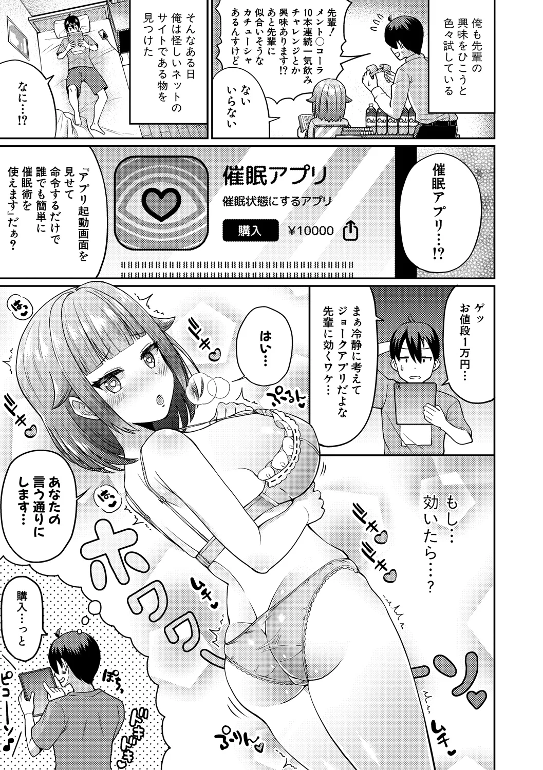 157ページ目
