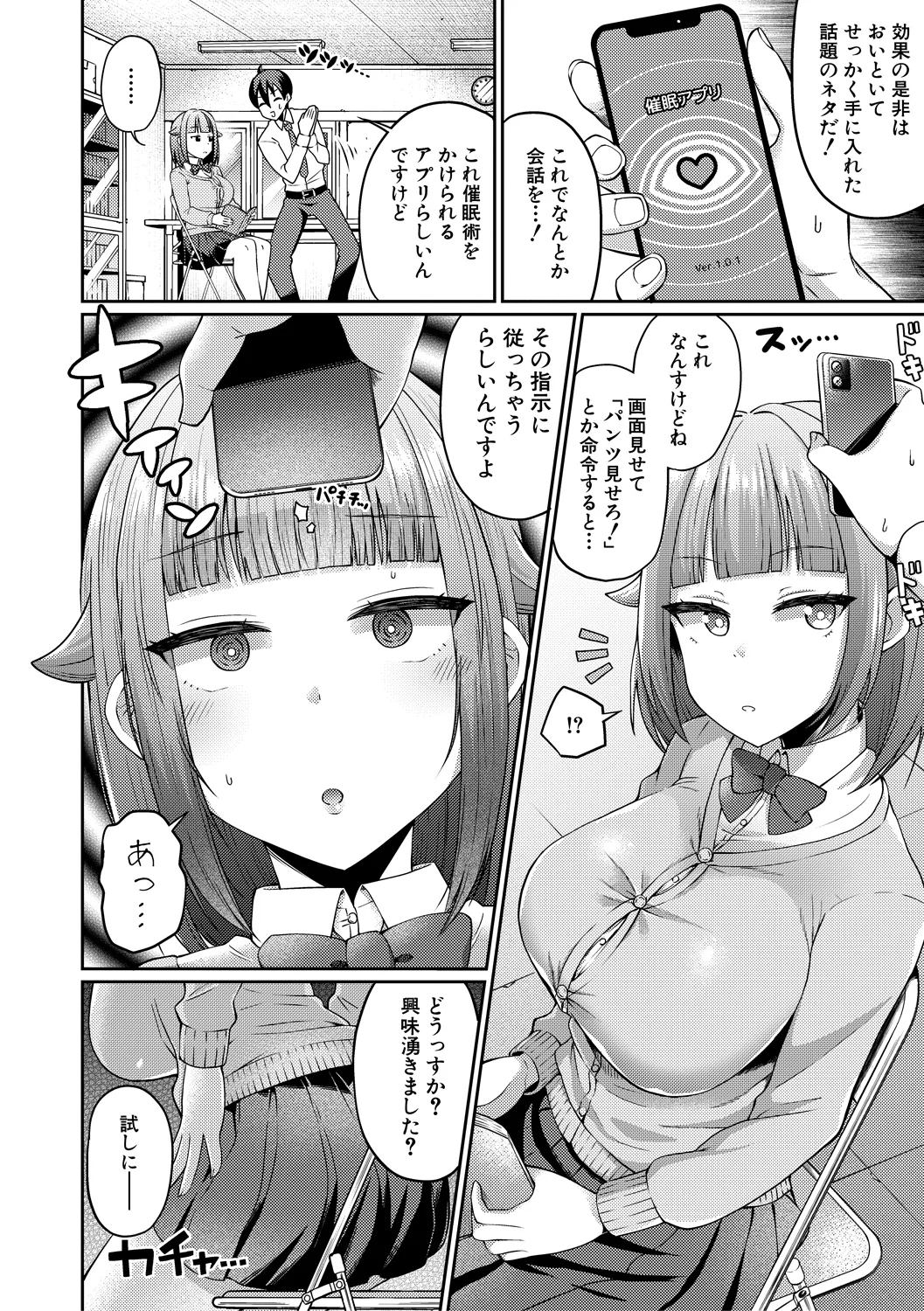 158ページ目