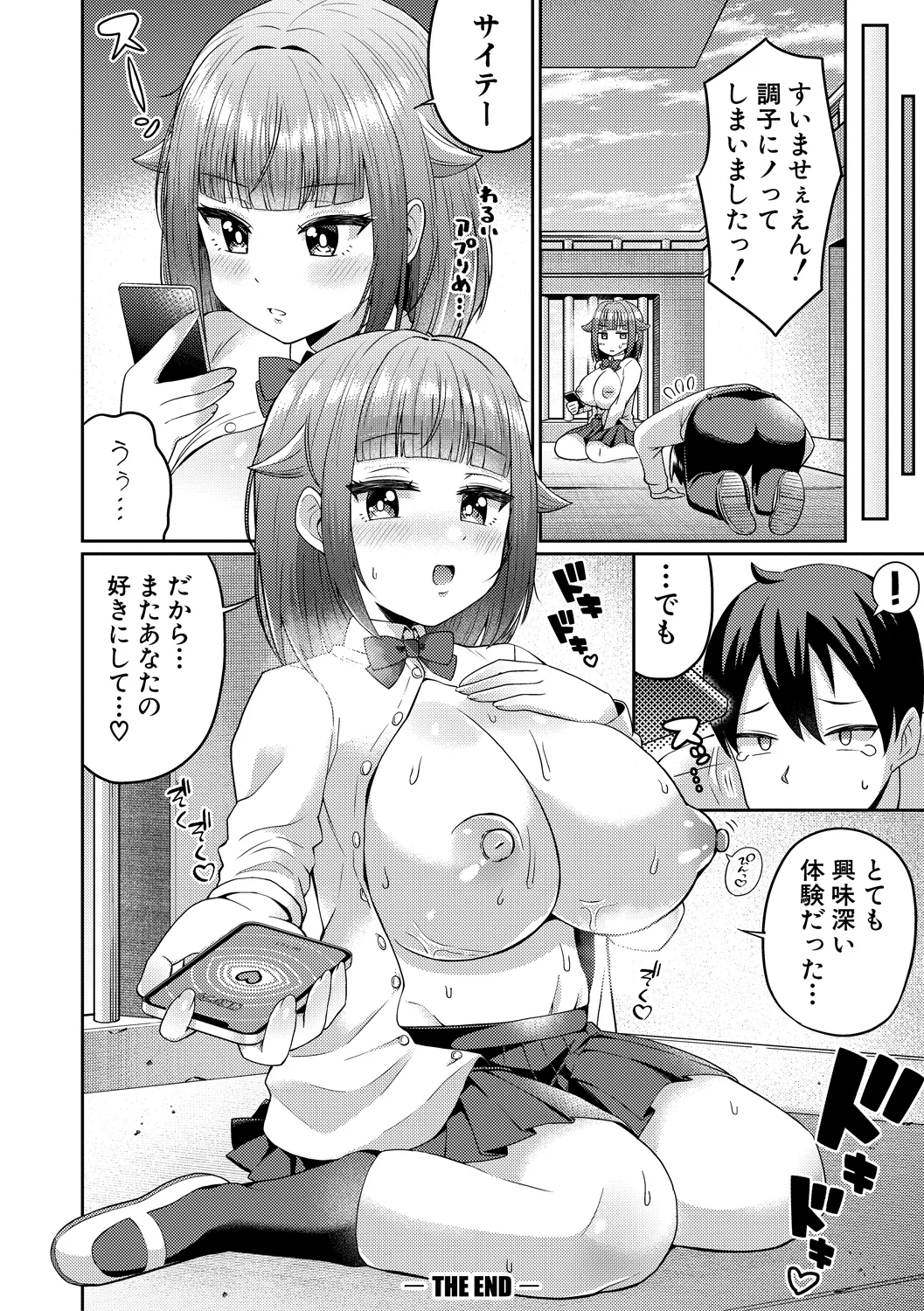 176ページ目