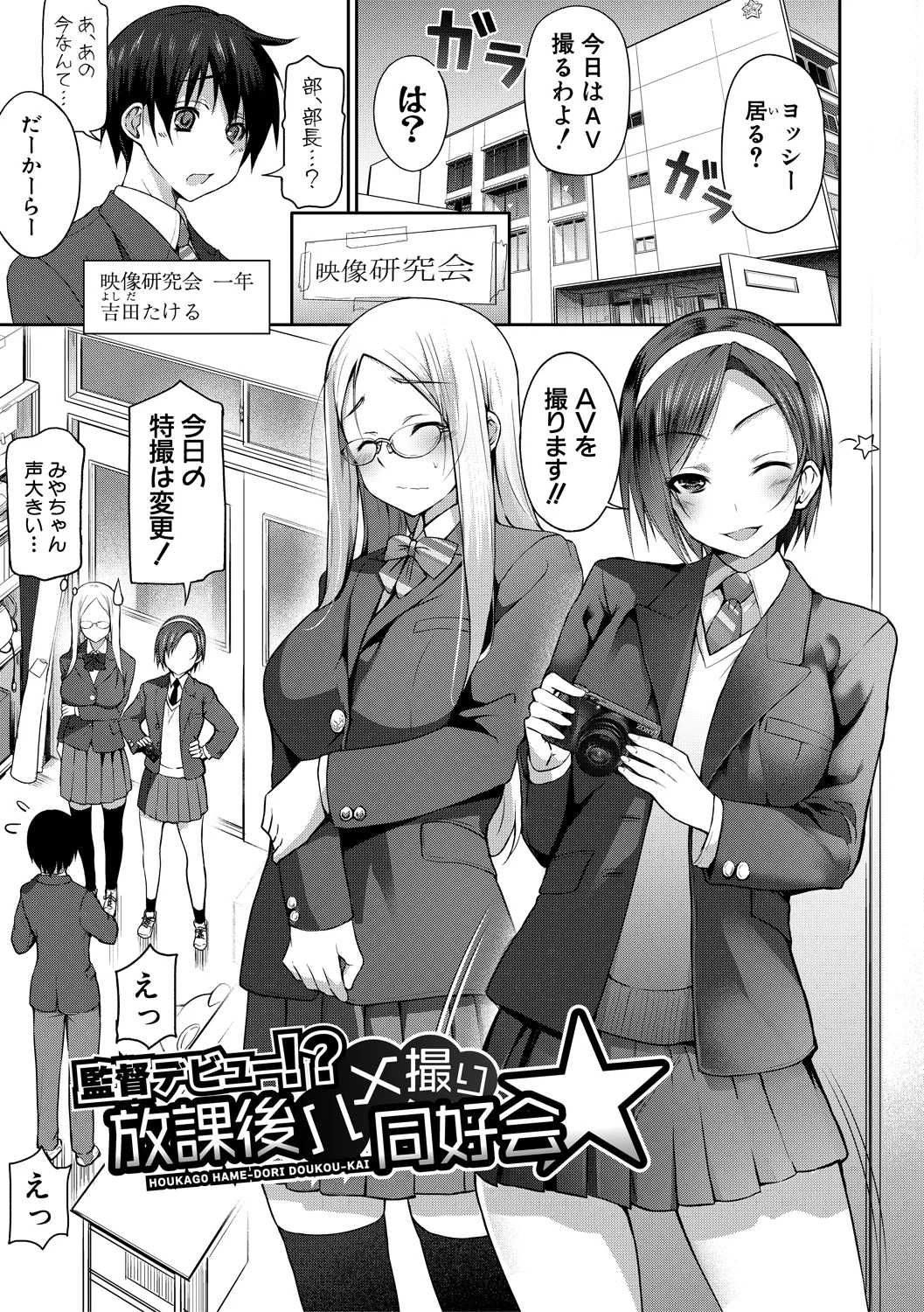 3ページ目