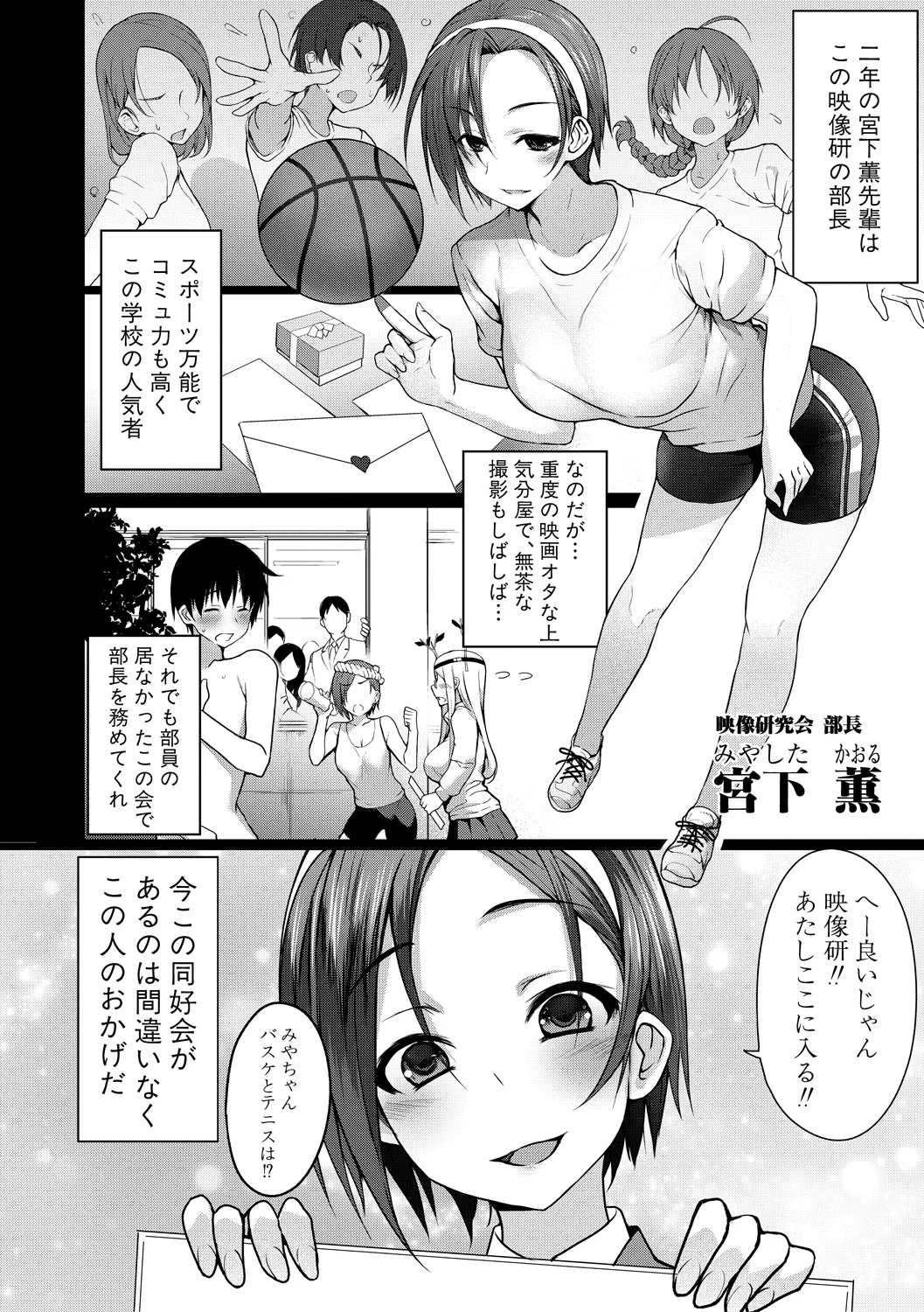 4ページ目