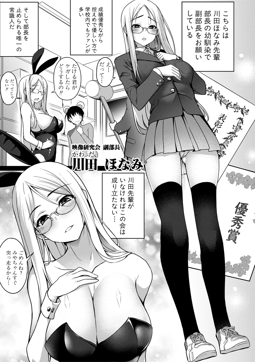 5ページ目