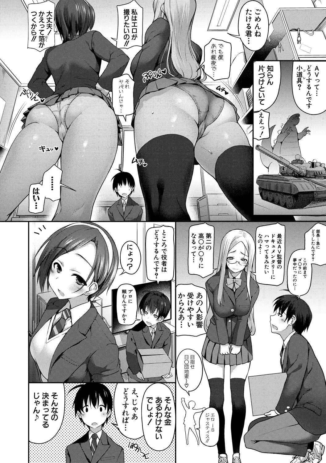 6ページ目