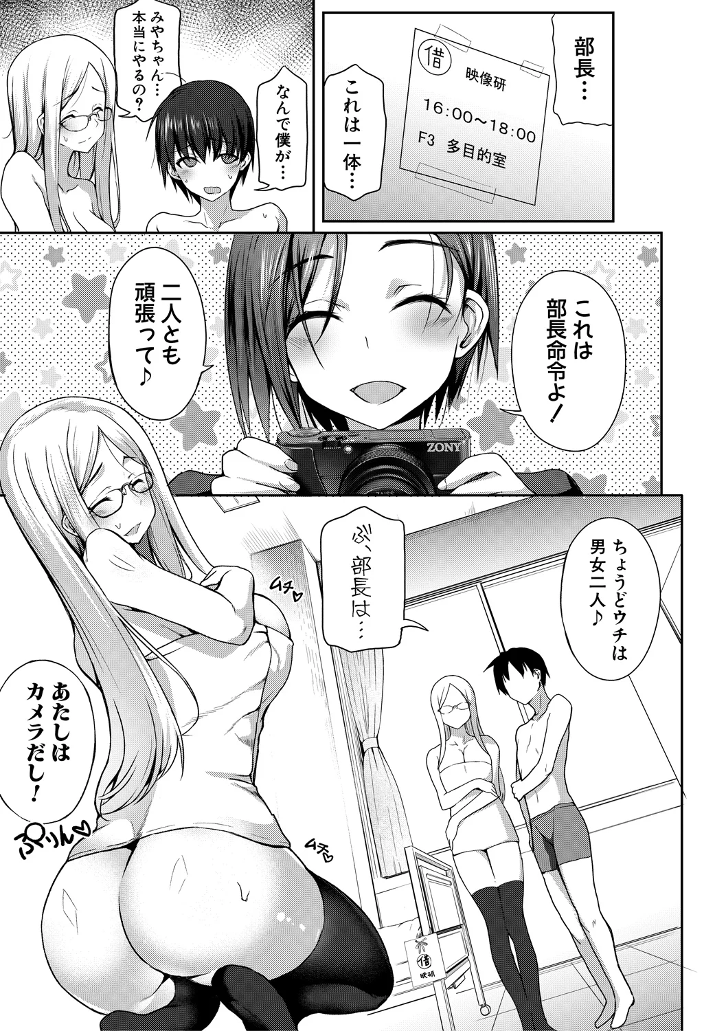 7ページ目