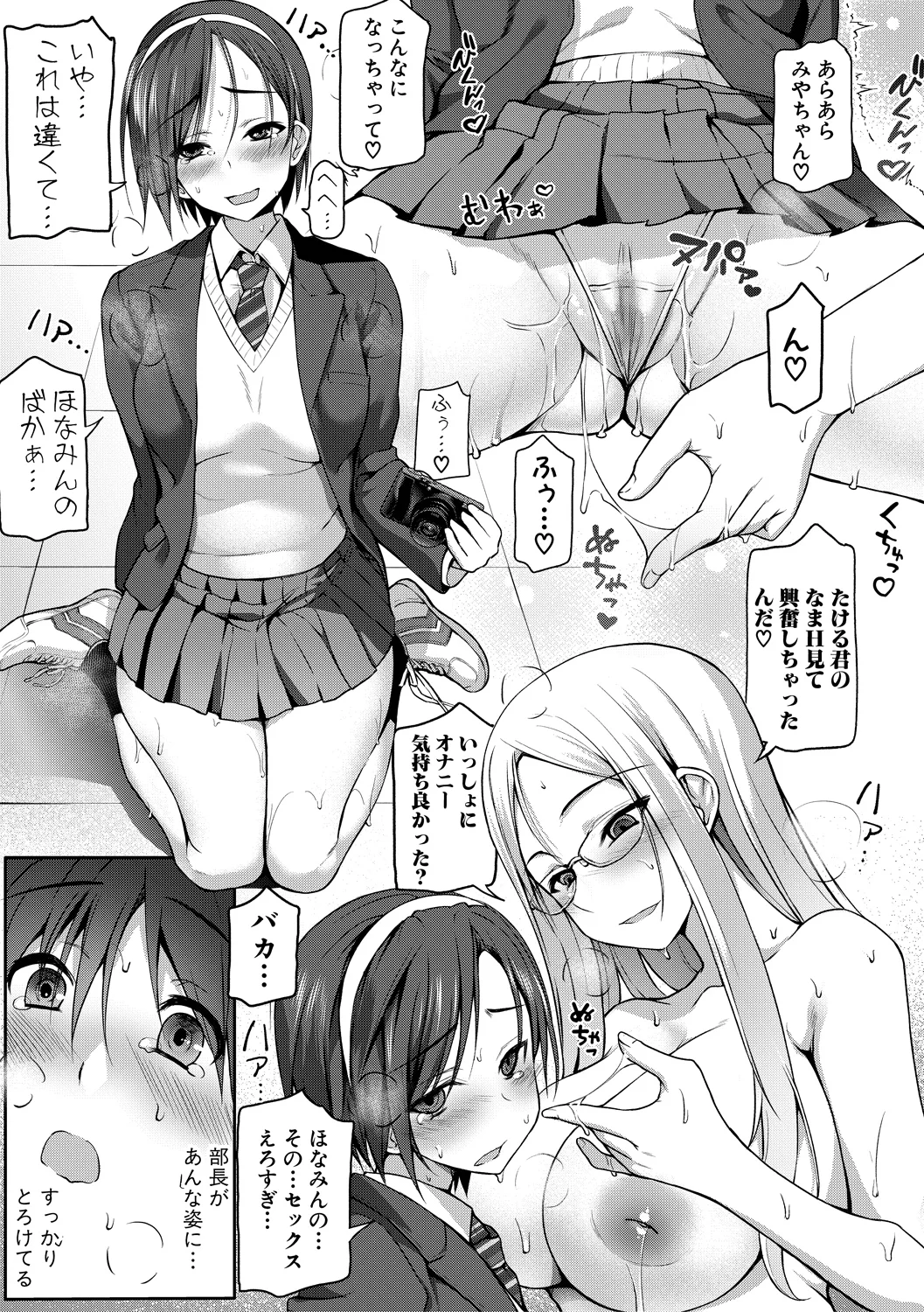 19ページ目