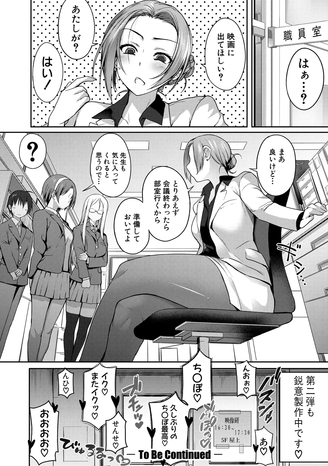 32ページ目