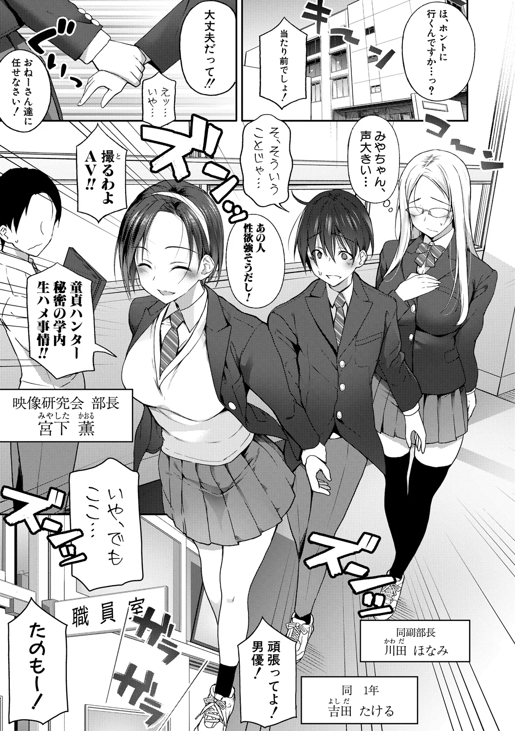 33ページ目