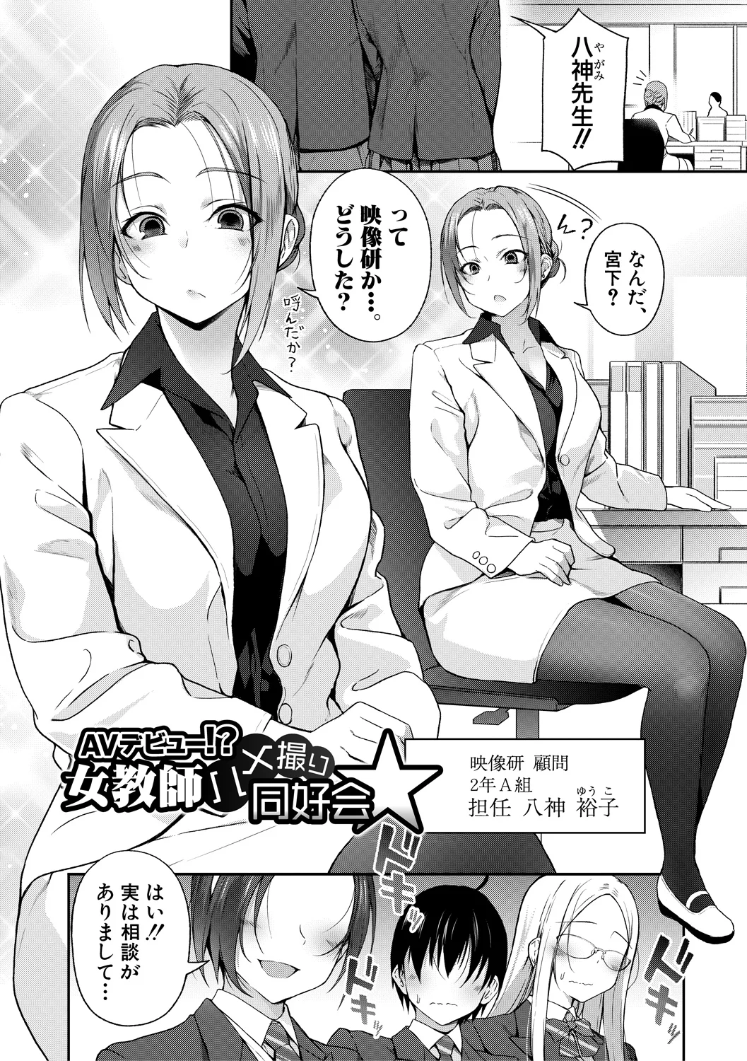 34ページ目