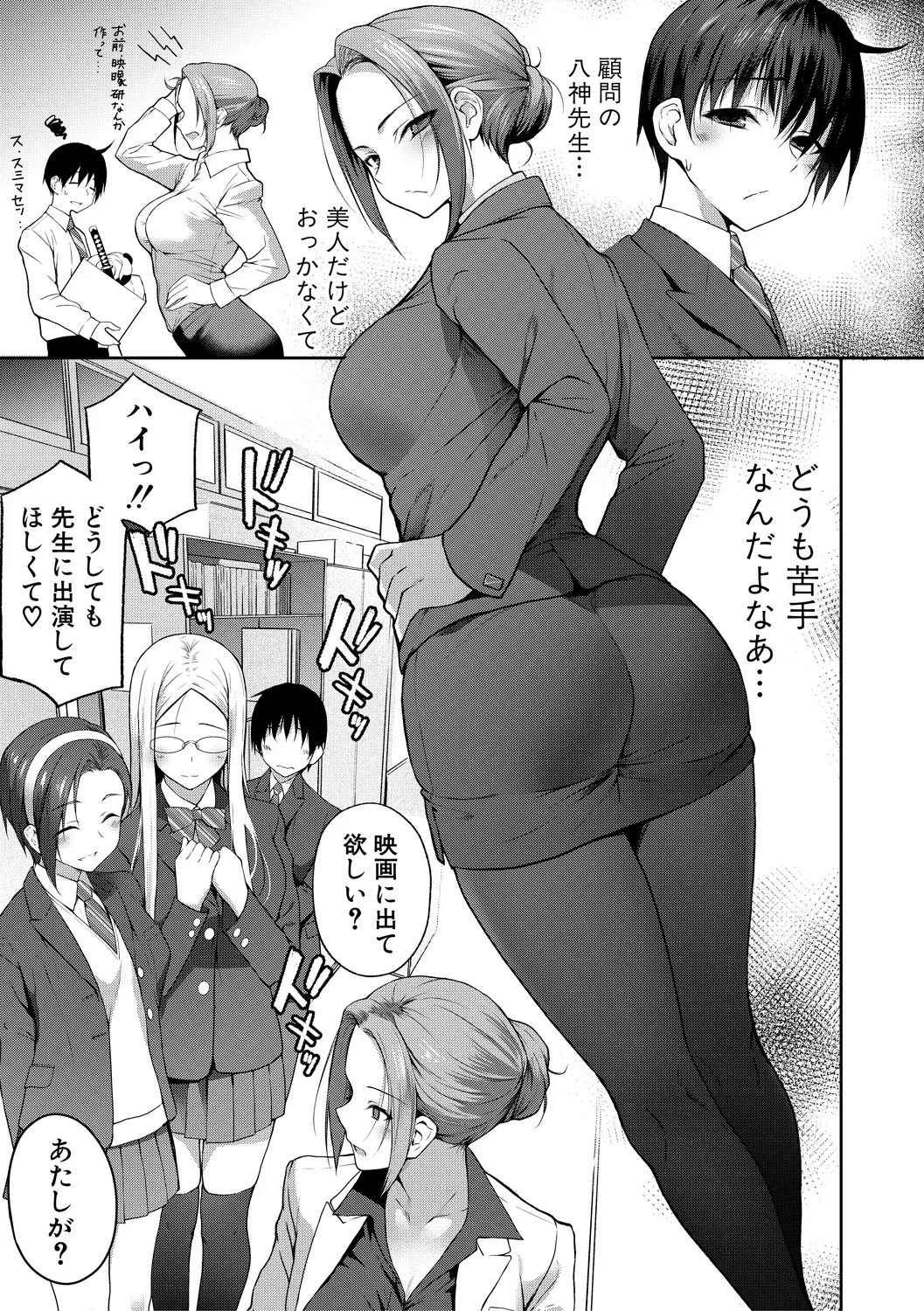35ページ目