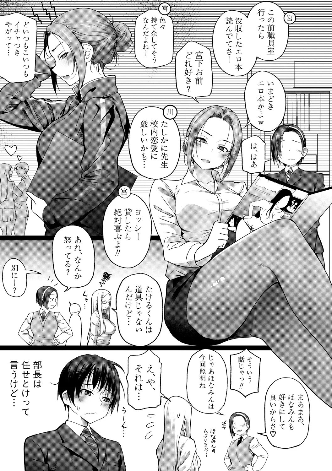 37ページ目