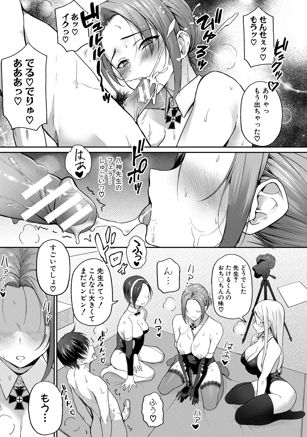 47ページ目