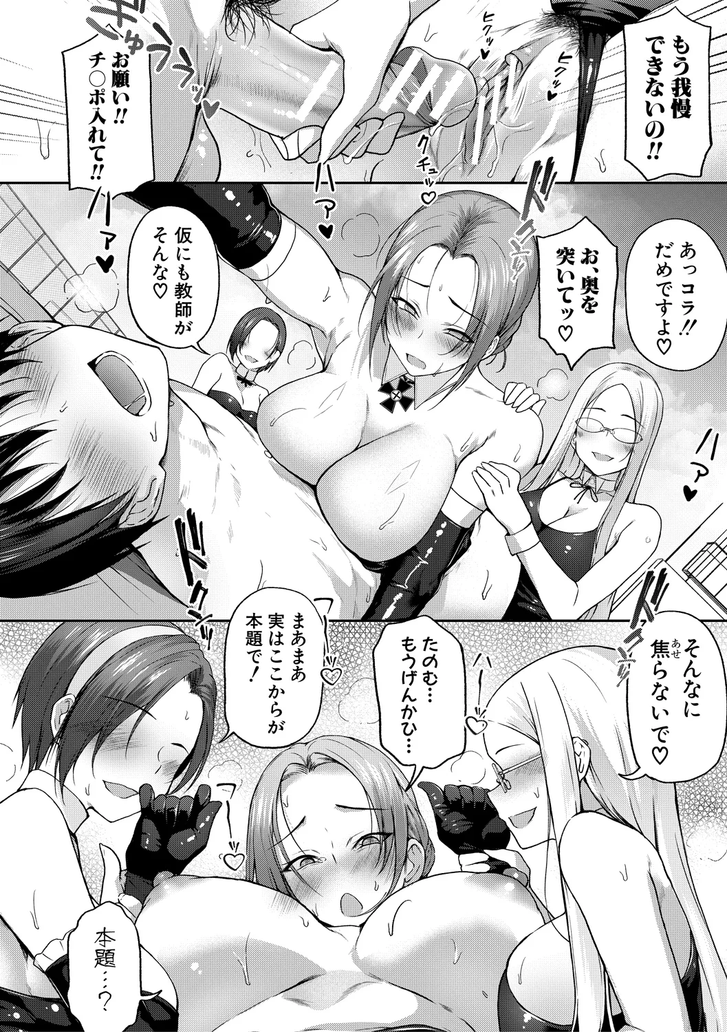 48ページ目