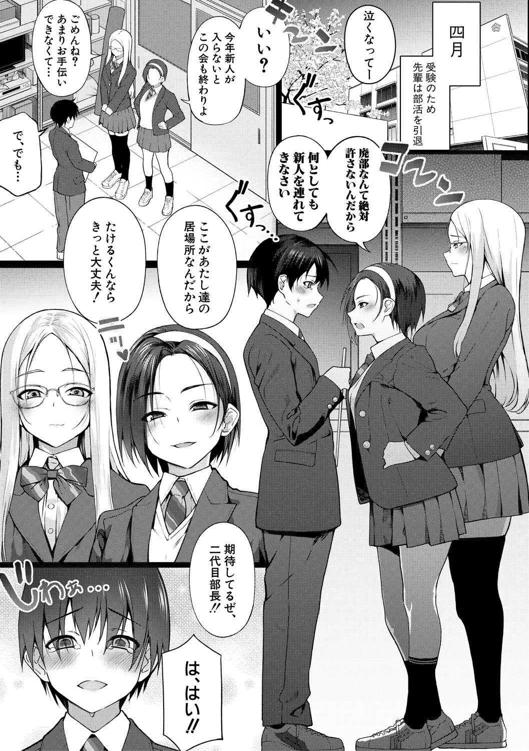 65ページ目